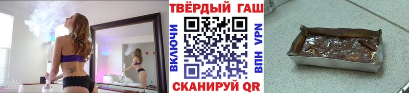 Продажа наркотиков Заволжье APVP  ГЕРОИН  ГАШИШ  МЕФ  Амфетамин 