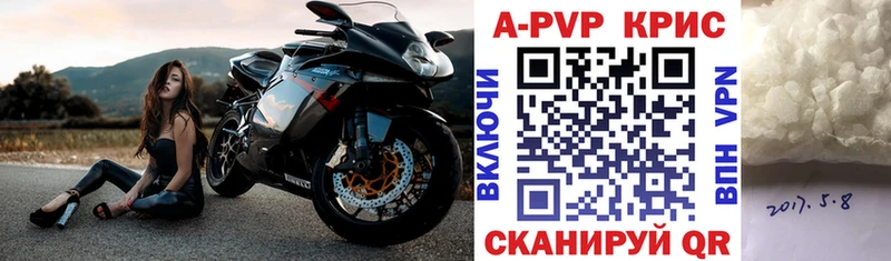 Alfa_PVP кристаллы Заволжье
