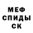 Метадон VHQ King Kian