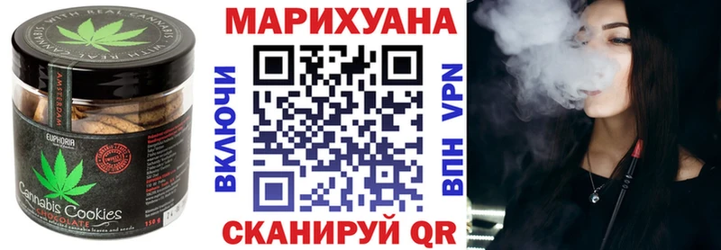 kraken маркетплейс  Заволжье  Canna-Cookies конопля  цена наркотик 