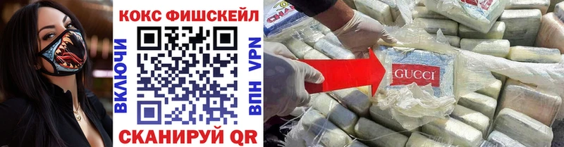 Кокаин 97%  ссылка на мегу ссылка  Заволжье  что такое наркотик 