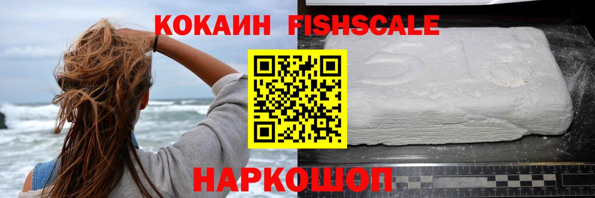 Заволжье  Cocaine Перу  Вход с VPN 