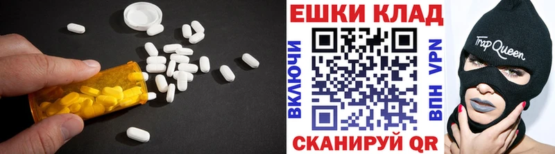 нарко площадка Telegram Заволжье Ecstasy Дубай наркотики