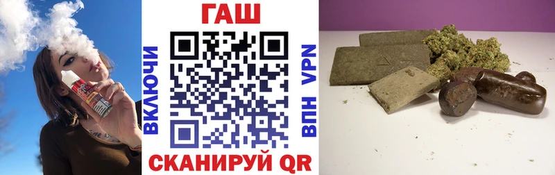 Гашиш Cannabis  Заволжье 