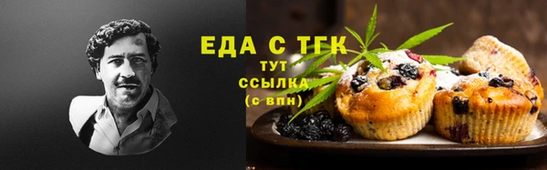 COCAINE Алексеевка