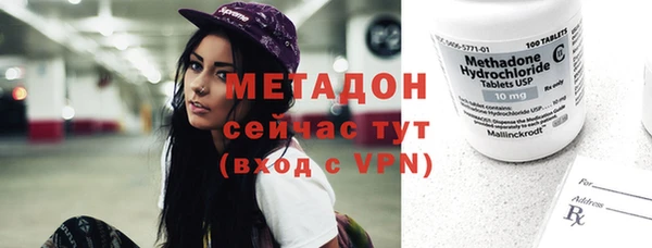молекула духа Сафоново