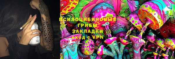COCAINE Алексеевка