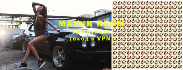ПСИЛОЦИБИНОВЫЕ ГРИБЫ Алзамай