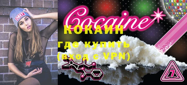 COCAINE Алексеевка