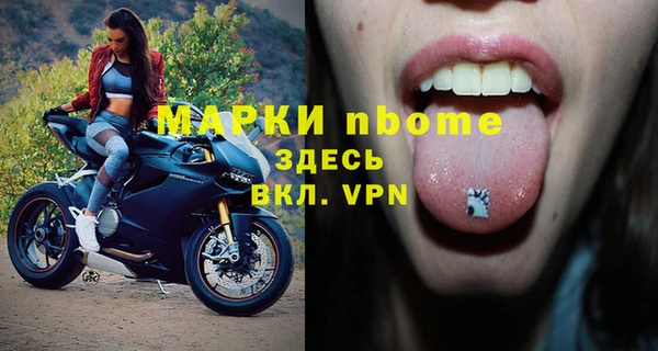 ПСИЛОЦИБИНОВЫЕ ГРИБЫ Алзамай