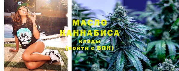 мефедрон VHQ Абдулино