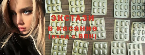 амфетамин Сатка