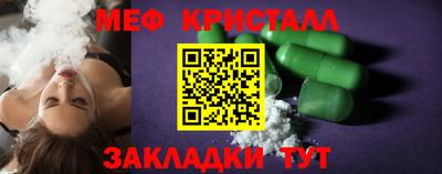 бутик Лесосибирск