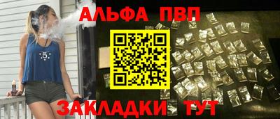 каннабис Ликино-Дулёво