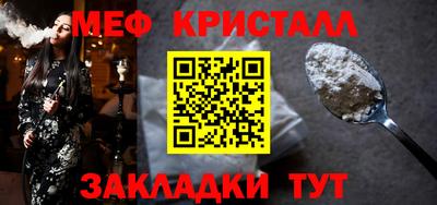 spice Кумертау
