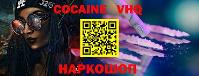 хмурый Ливны