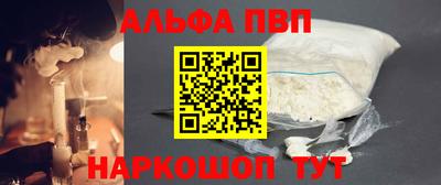бутик Лесосибирск
