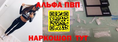 бутик Лесосибирск