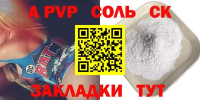 бутик Лесосибирск