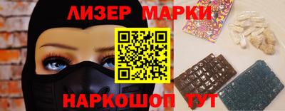 молекула духа Кулебаки