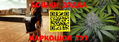 каннабис Ликино-Дулёво