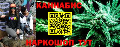 бутик Лесосибирск