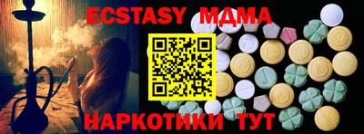 бутик Лесосибирск