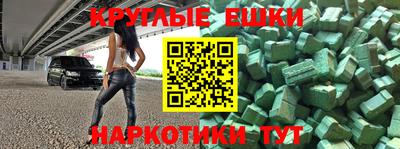 каннабис Ликино-Дулёво