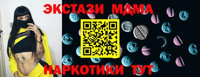 бутик Лесосибирск