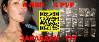 хмурый Ливны