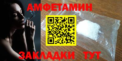 хмурый Ливны