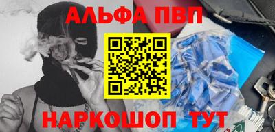 молекула духа Кулебаки