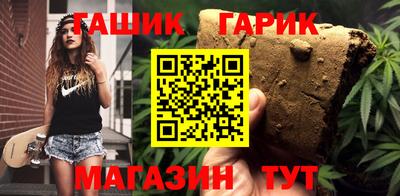 каннабис Ликино-Дулёво