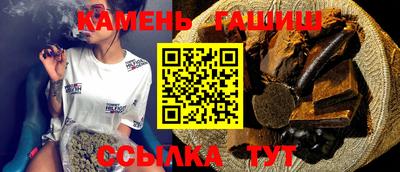 каннабис Ликино-Дулёво