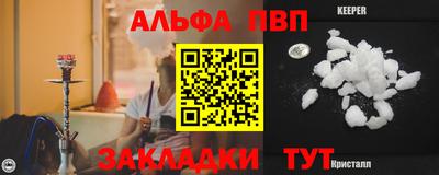 молекула духа Кулебаки