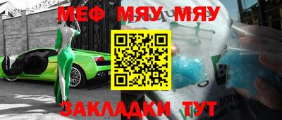 молекула духа Кулебаки