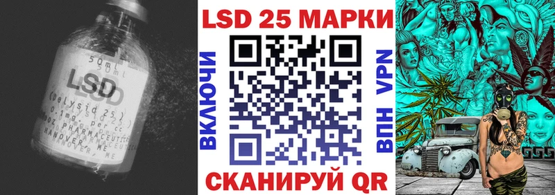 ЛСД экстази кислота  блэк спрут ССЫЛКА  Заволжье 