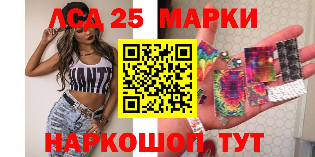 Заволжье  Лсд 25 экстази ecstasy  Вход с VPN 