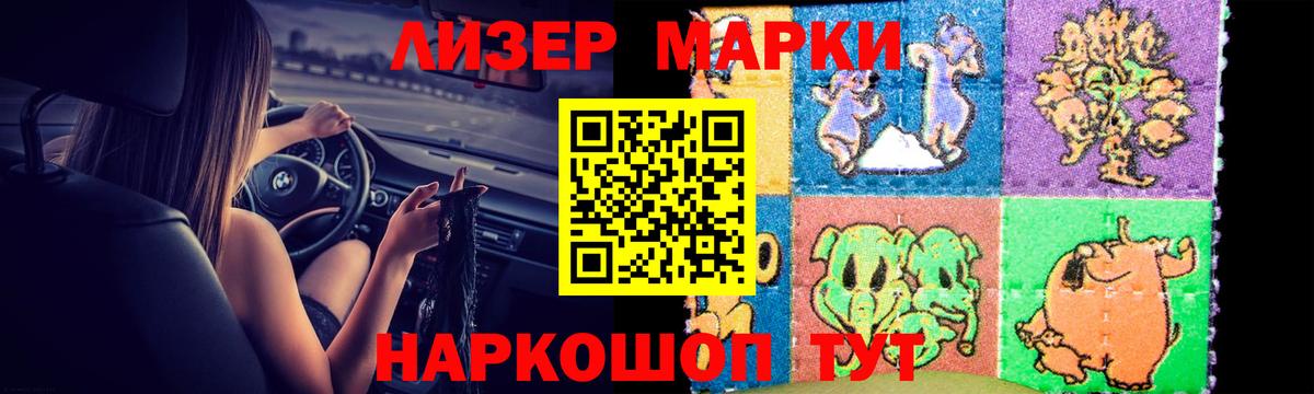 Лсд 25 экстази кислота Заволжье