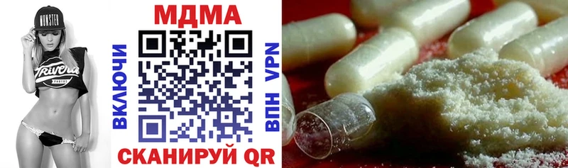 МДМА Molly Заволжье