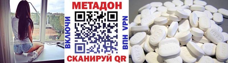 Метадон белоснежный  Заволжье 