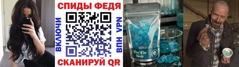 купить  цена  Заволжье  Метамфетамин кристалл 