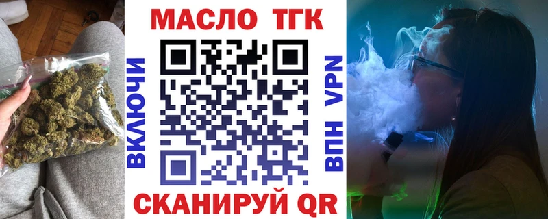 где продают наркотики Заволжье Дистиллят ТГК гашишное масло