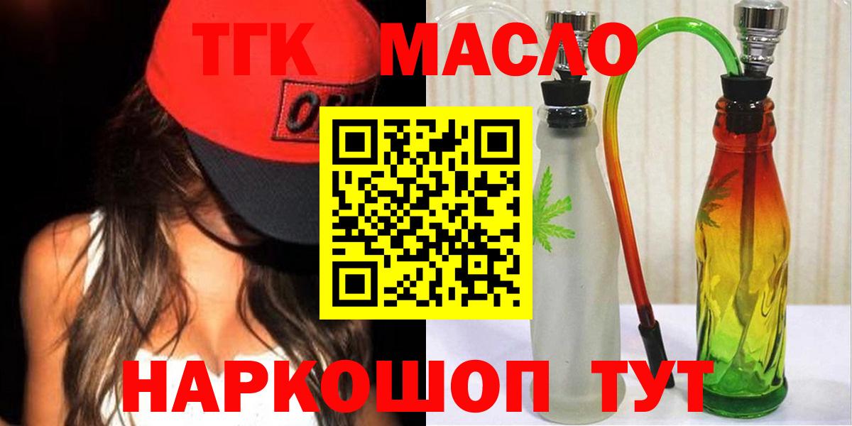 Дистиллят ТГК Wax Заволжье