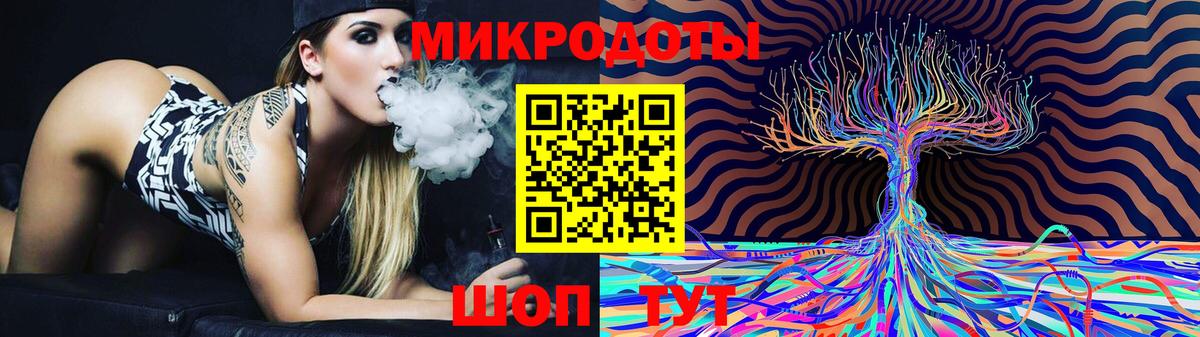 LSD-25  Марихуана  Заволжье  Метамфетамин  Вход с VPN  NBOMe  ГАШ  Меф   Героин 