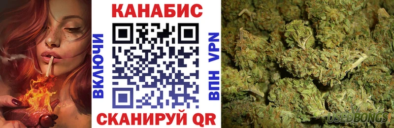 Марихуана марихуана наркота Заволжье