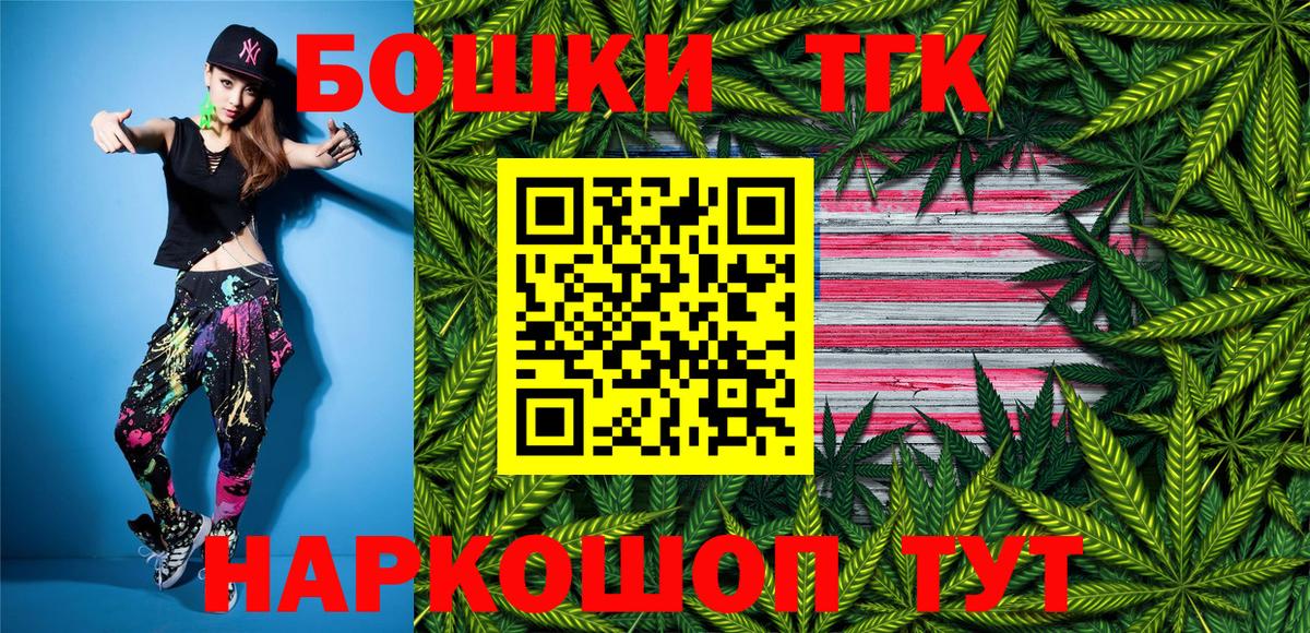 Каннабис ГИДРОПОН  Вход с VPN  Каннабис VHQ  Заволжье 