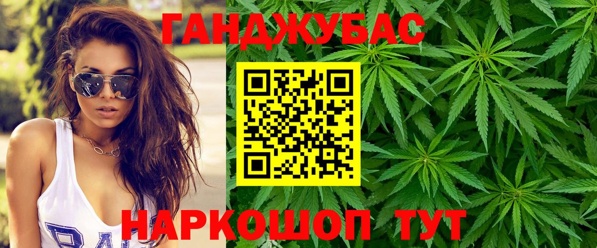 Бошки марихуана ГИДРОПОН Заволжье
